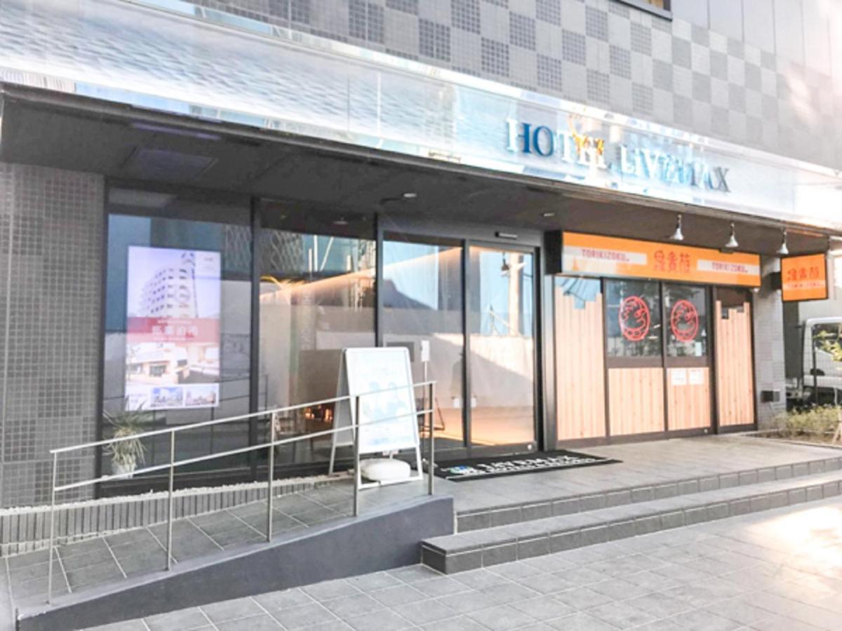 Hotel Livemax Chiba-Ekimae Exterior photo