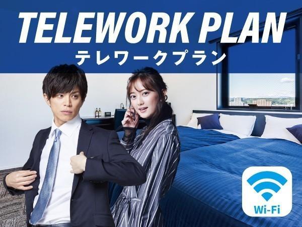 Hotel Livemax Chiba-Ekimae Exterior photo